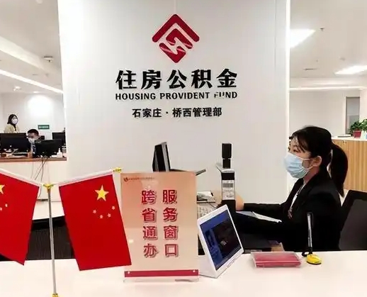 德清离职后公司不给转公积金怎么办（离职后公司不给转社保怎么办）